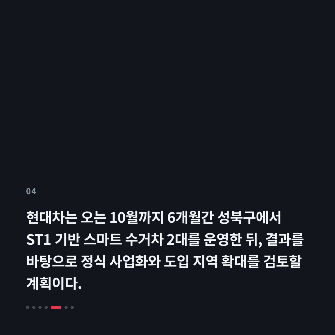 4번째 카드