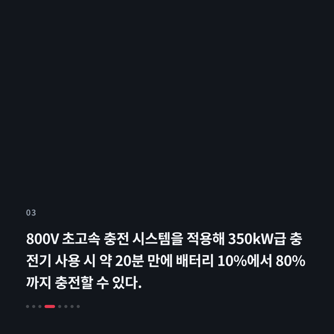 3번째 카드