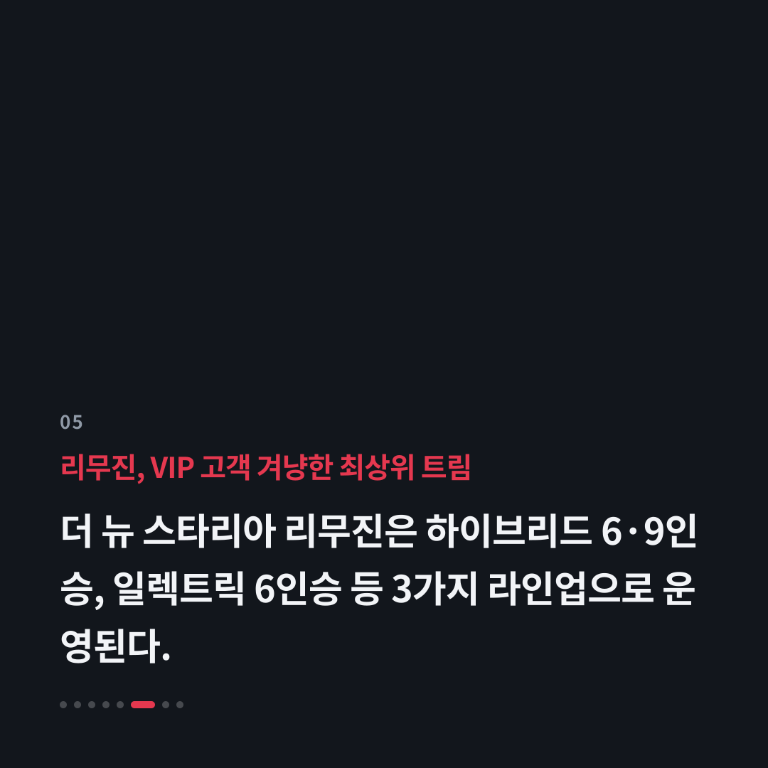 5번째 카드