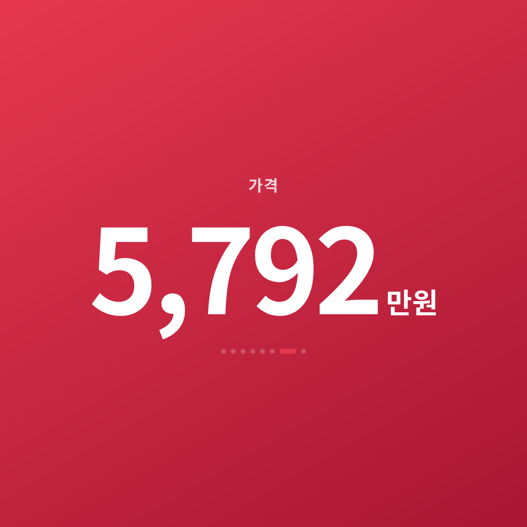 6번째 카드