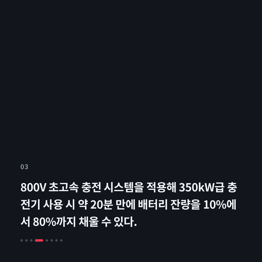 3번째 카드