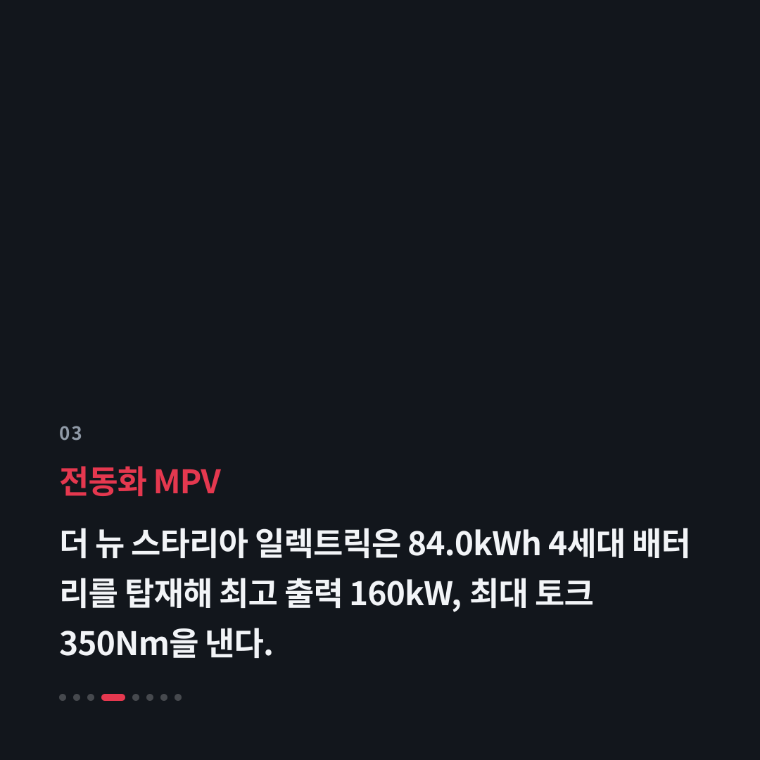 3번째 카드