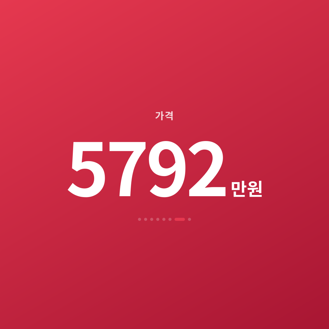 6번째 카드