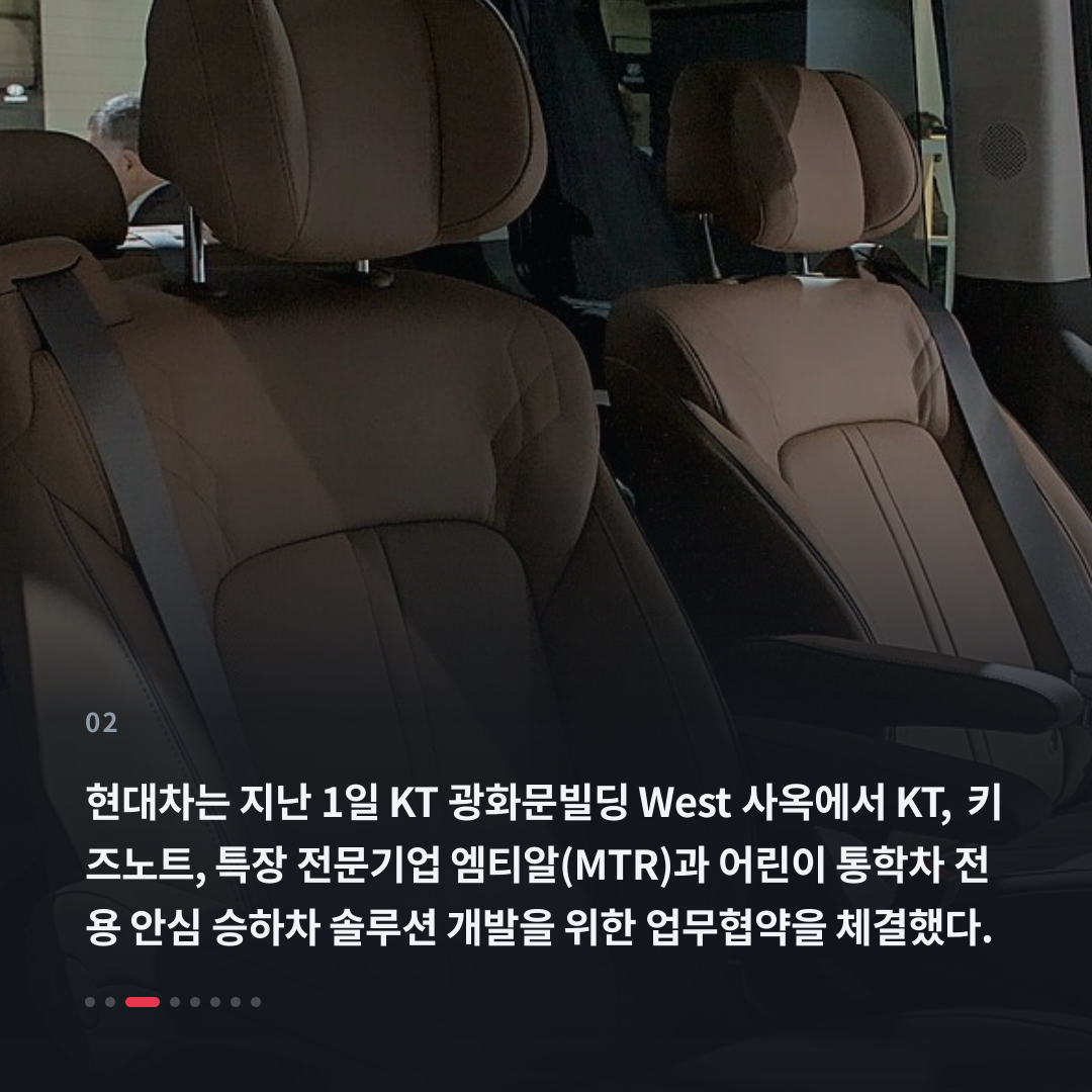 2번째 카드