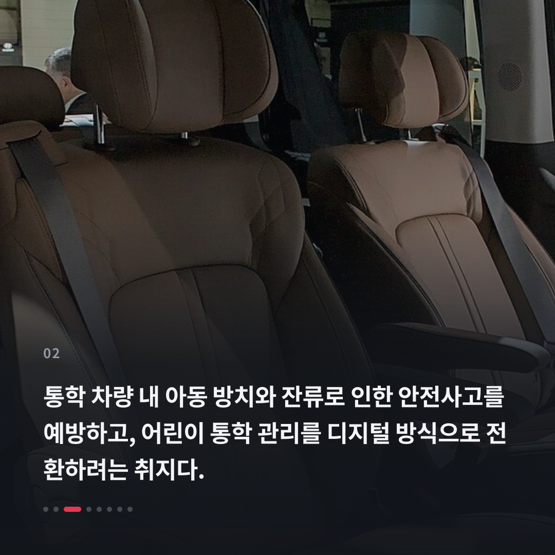 2번째 카드