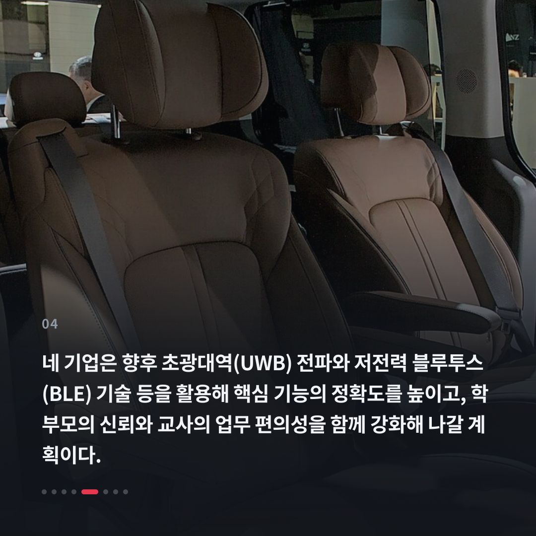 4번째 카드