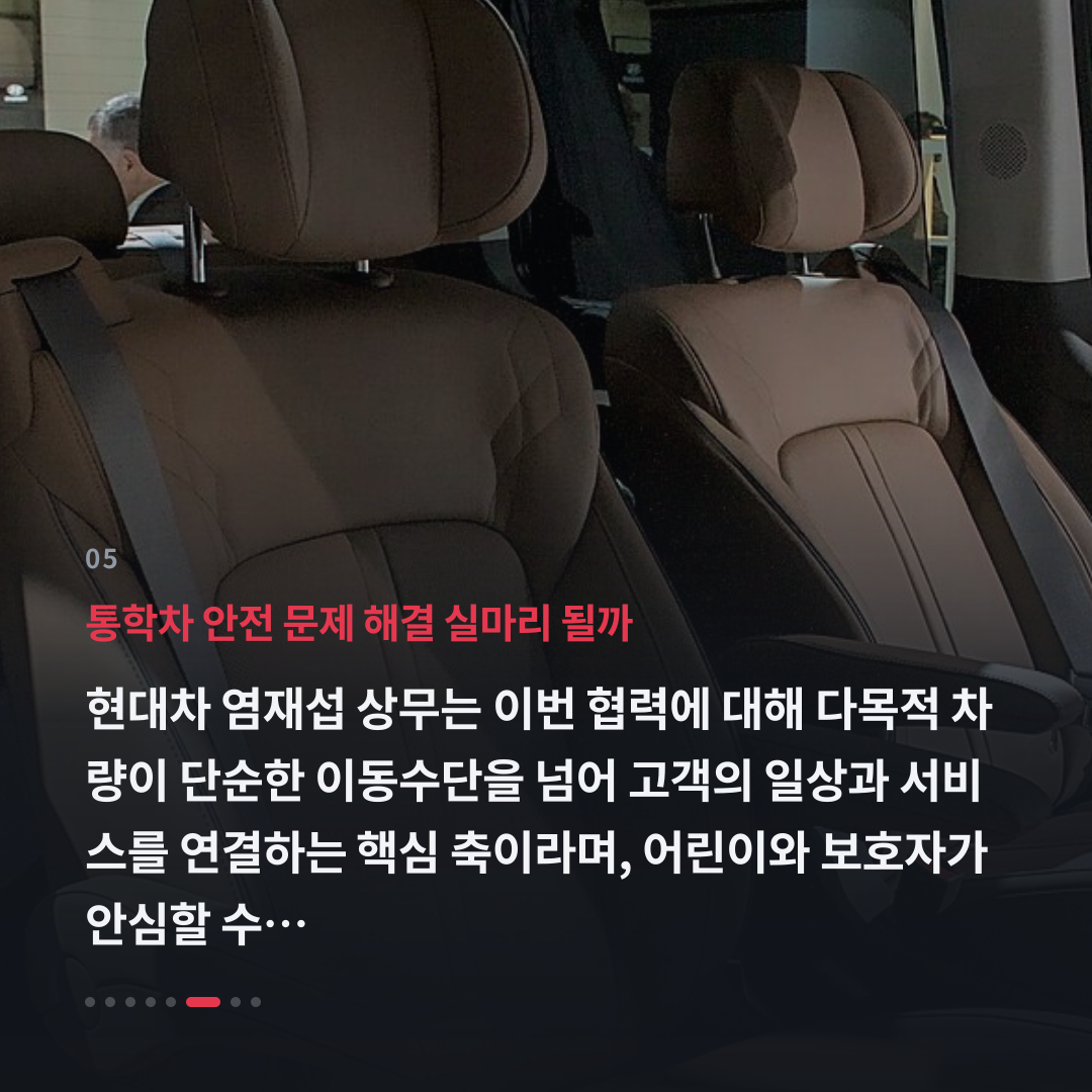 5번째 카드