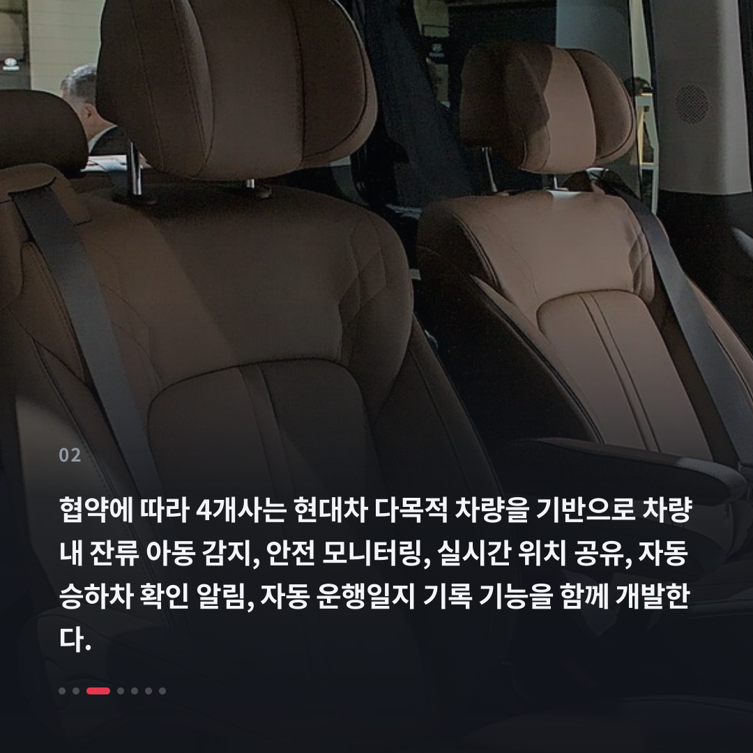 2번째 카드