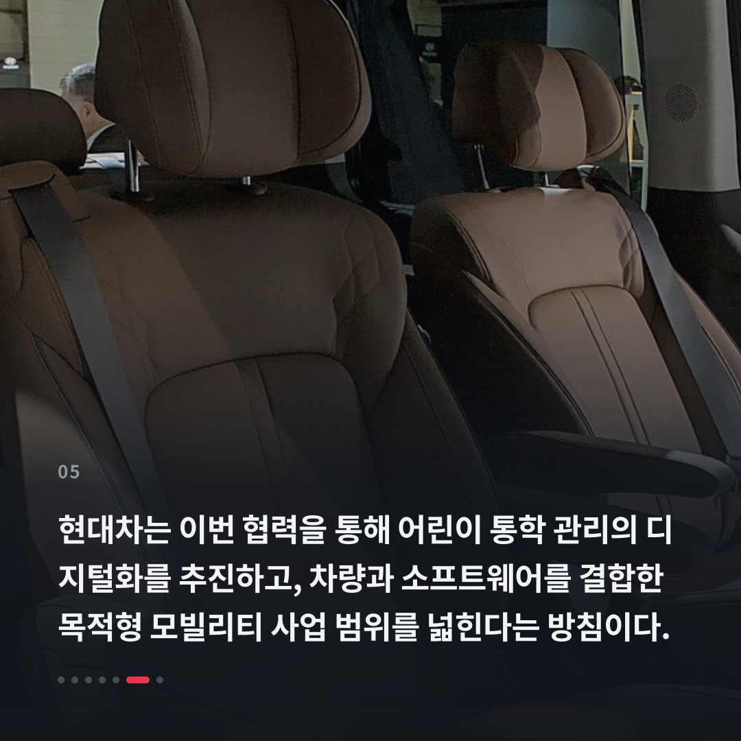 5번째 카드
