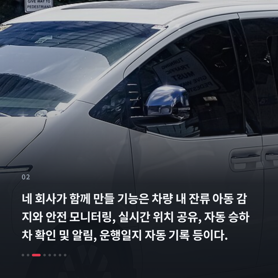 2번째 카드