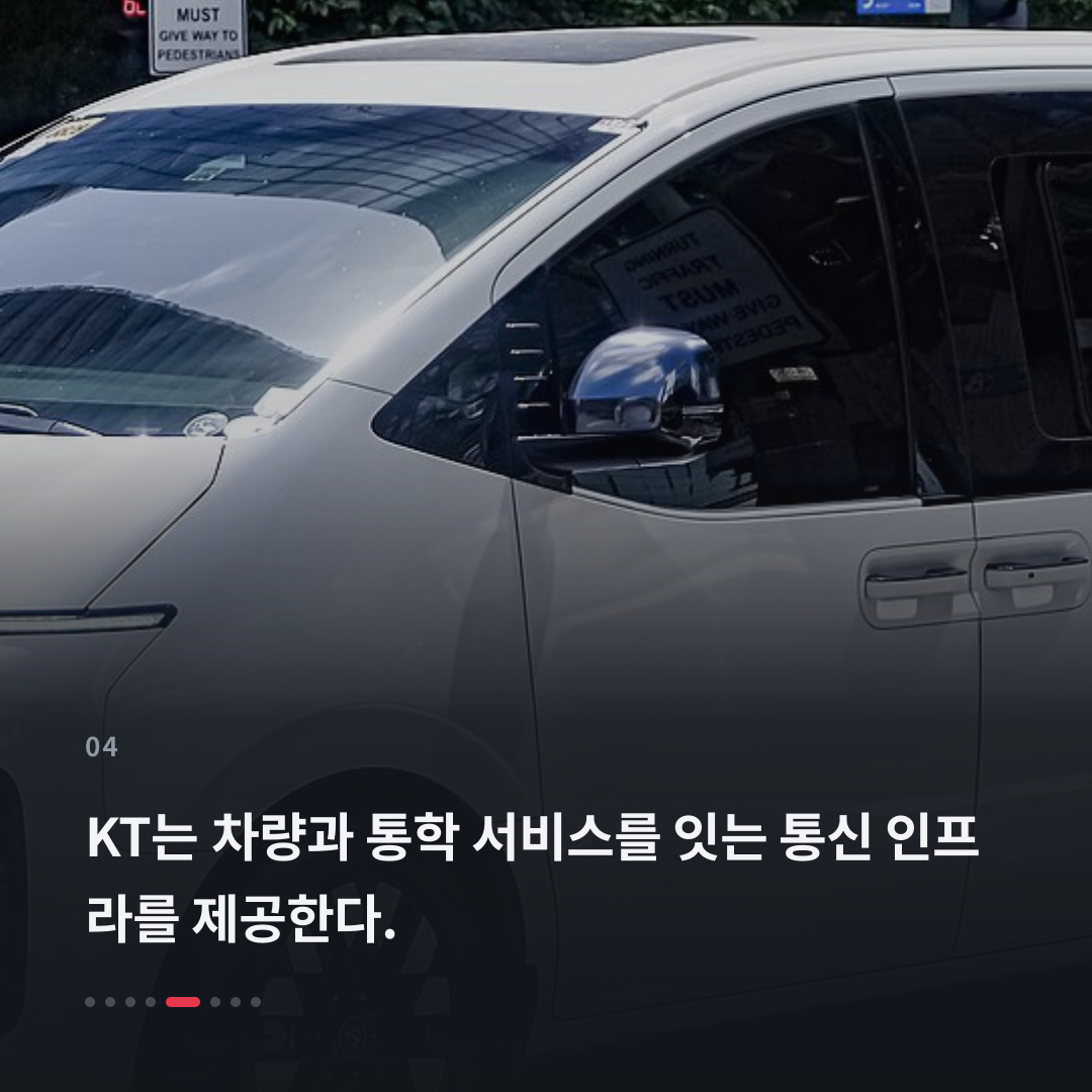4번째 카드