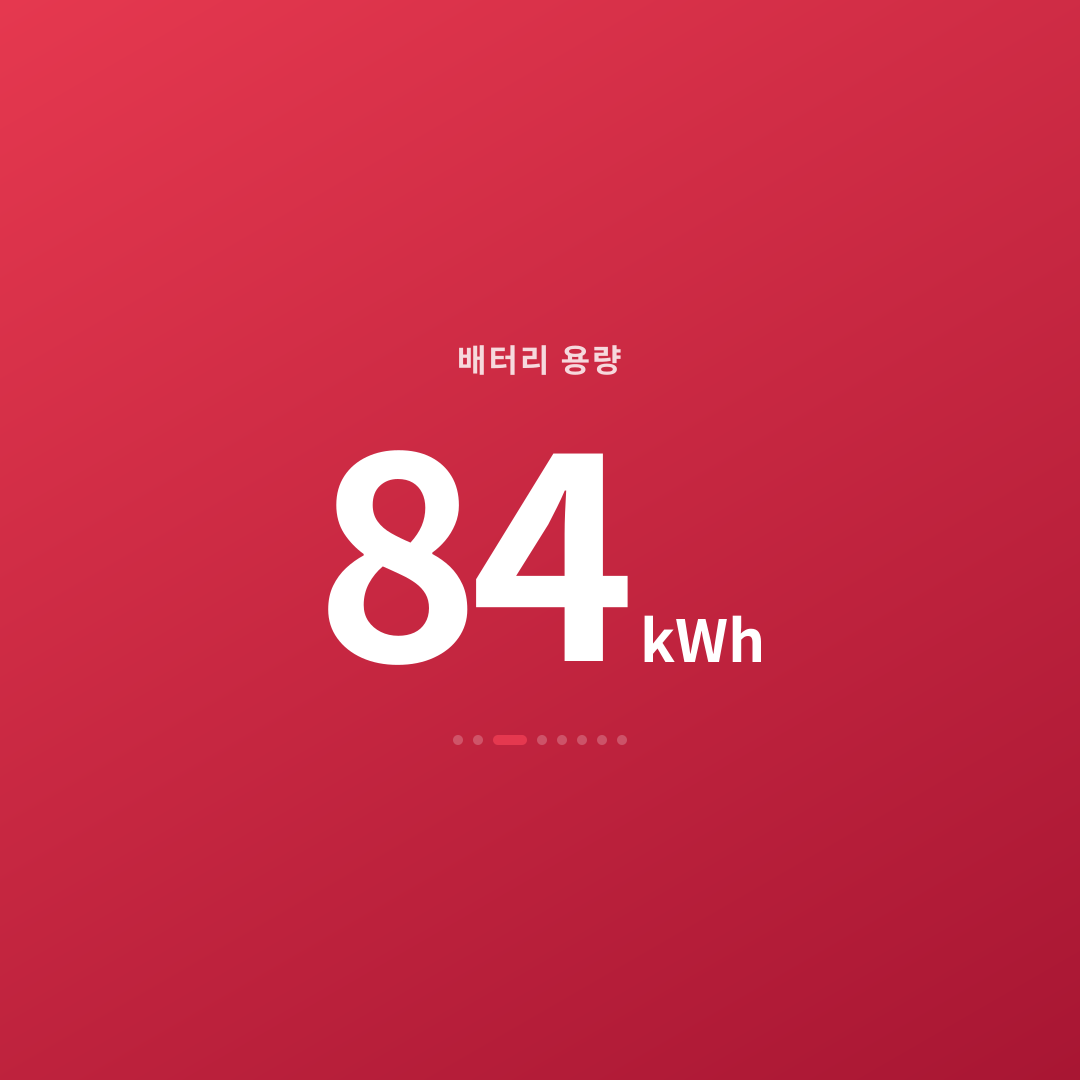 2번째 카드