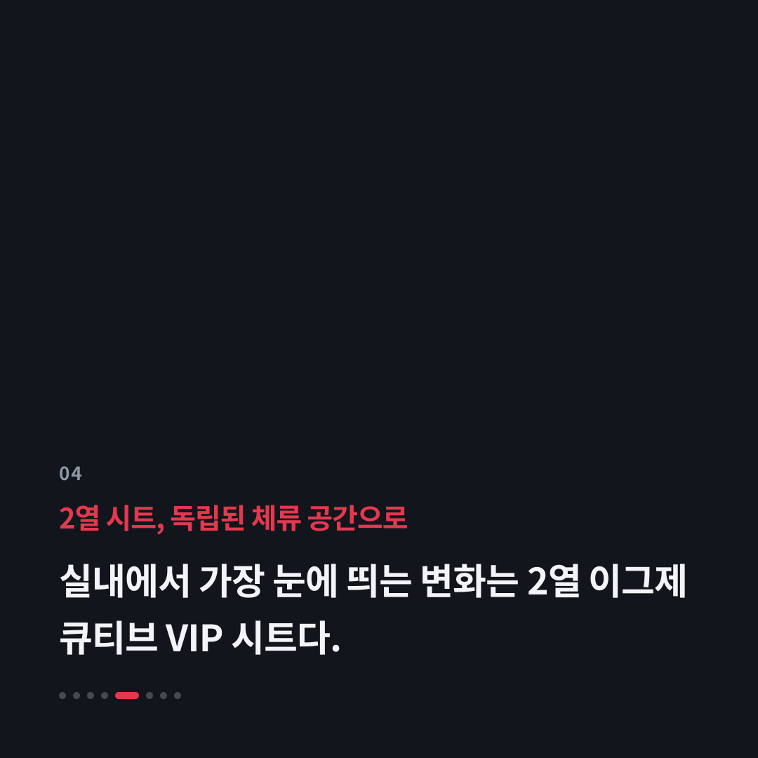 4번째 카드