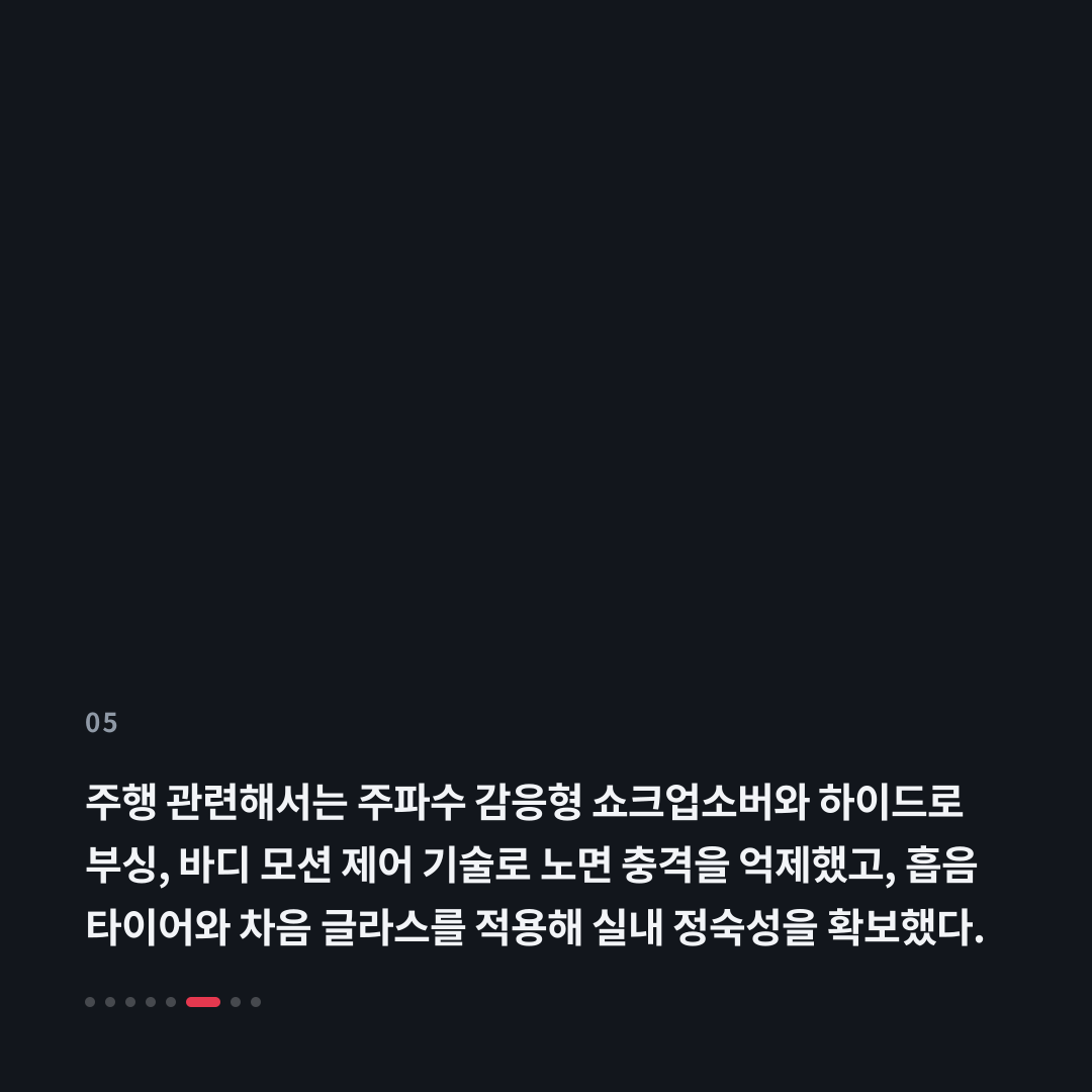 5번째 카드