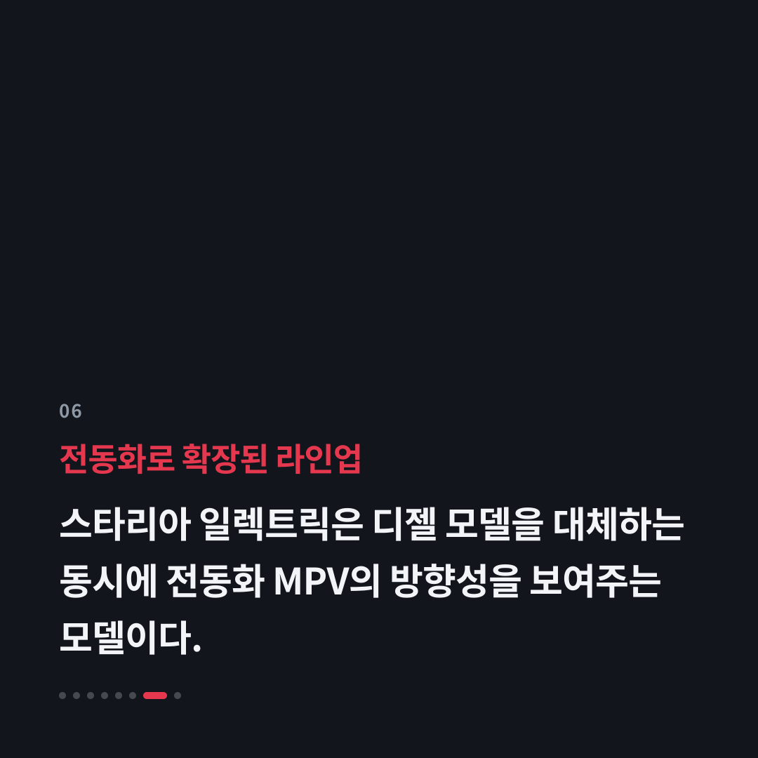 6번째 카드