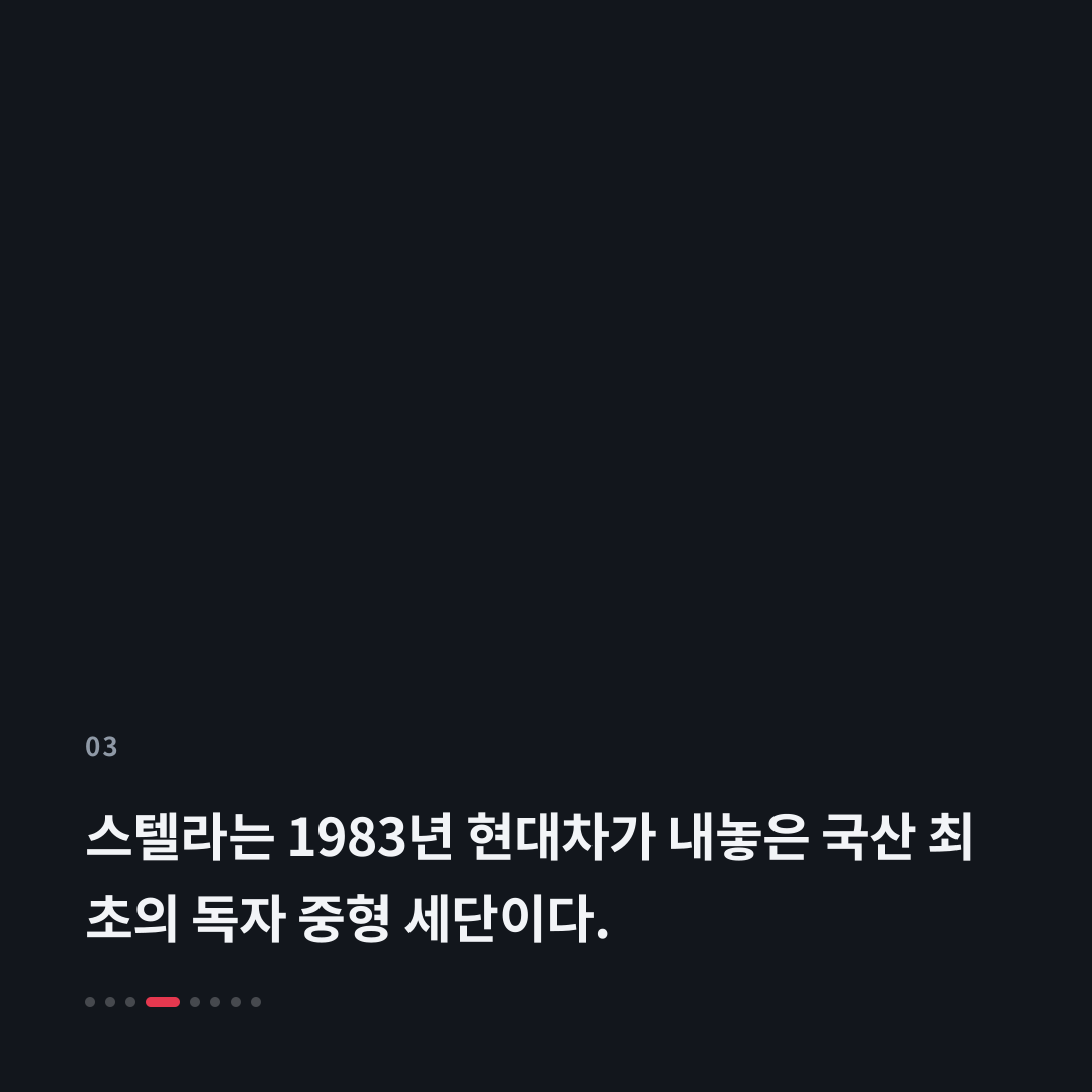 3번째 카드