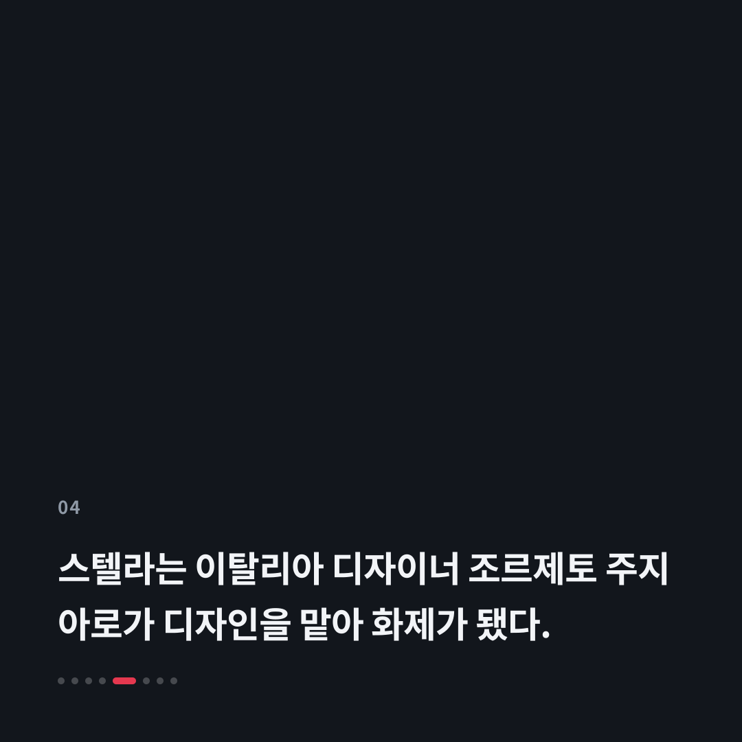 4번째 카드