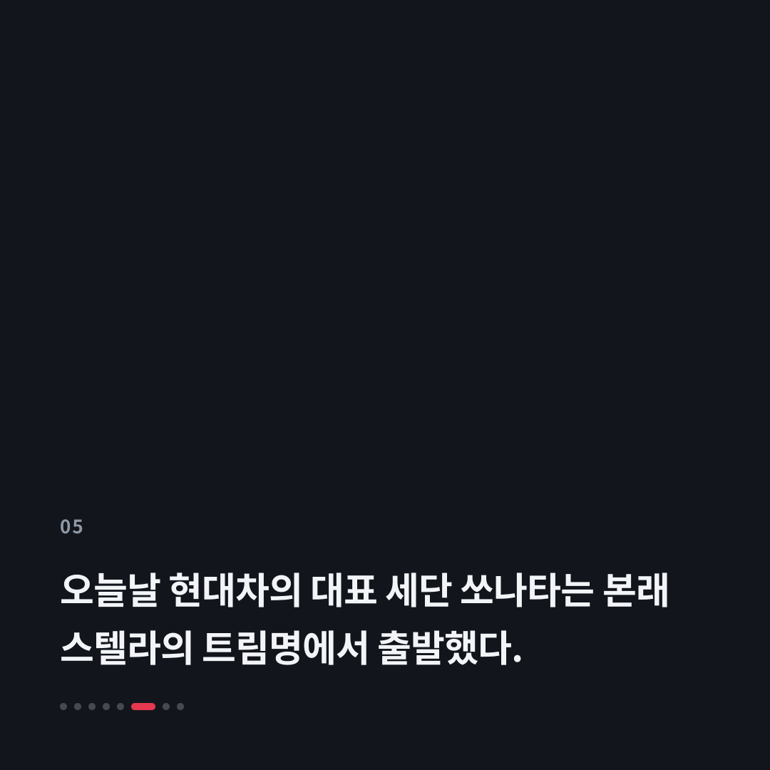 5번째 카드