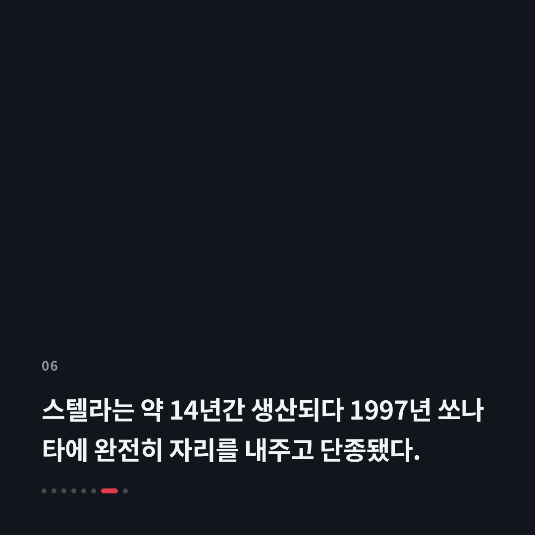 6번째 카드