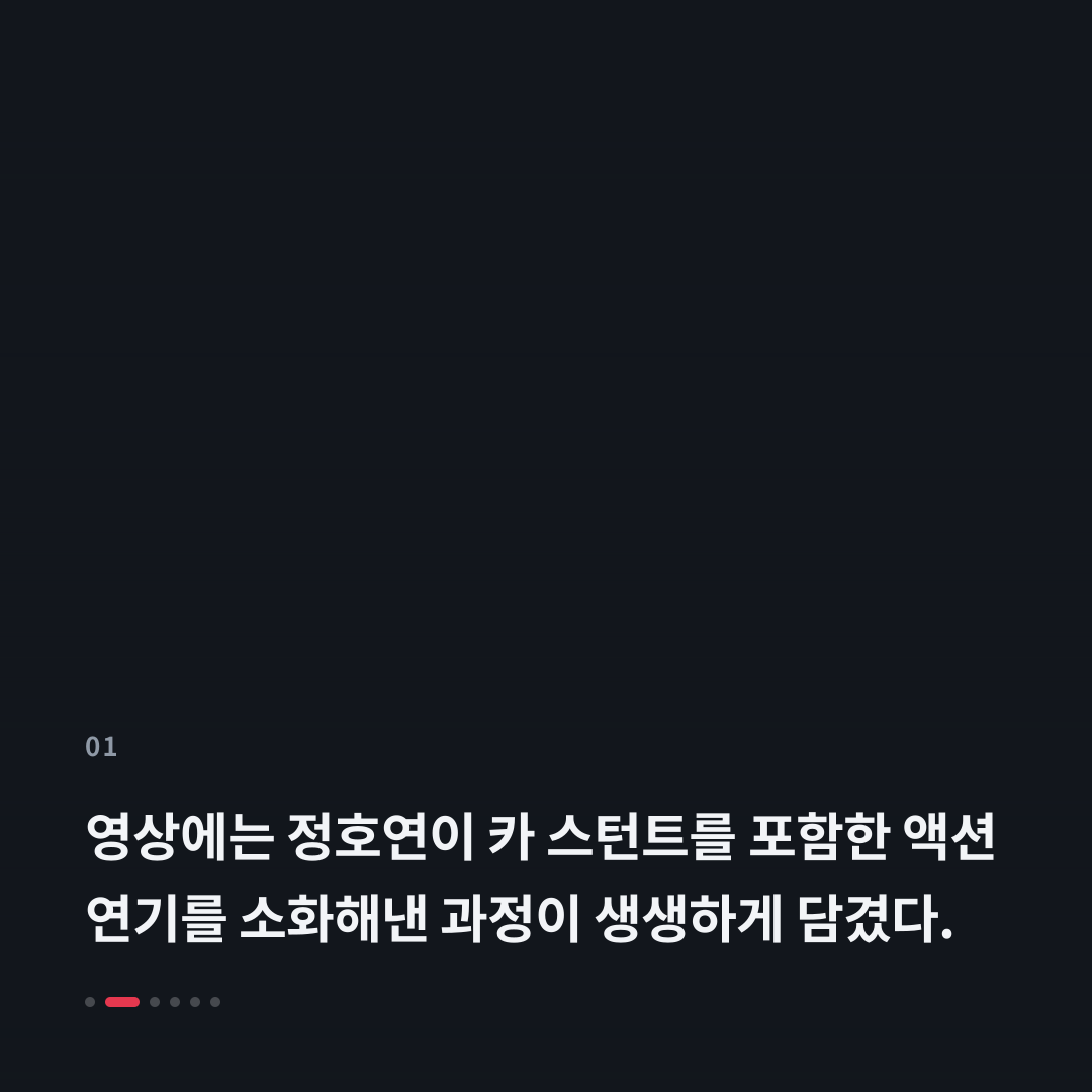 1번째 카드