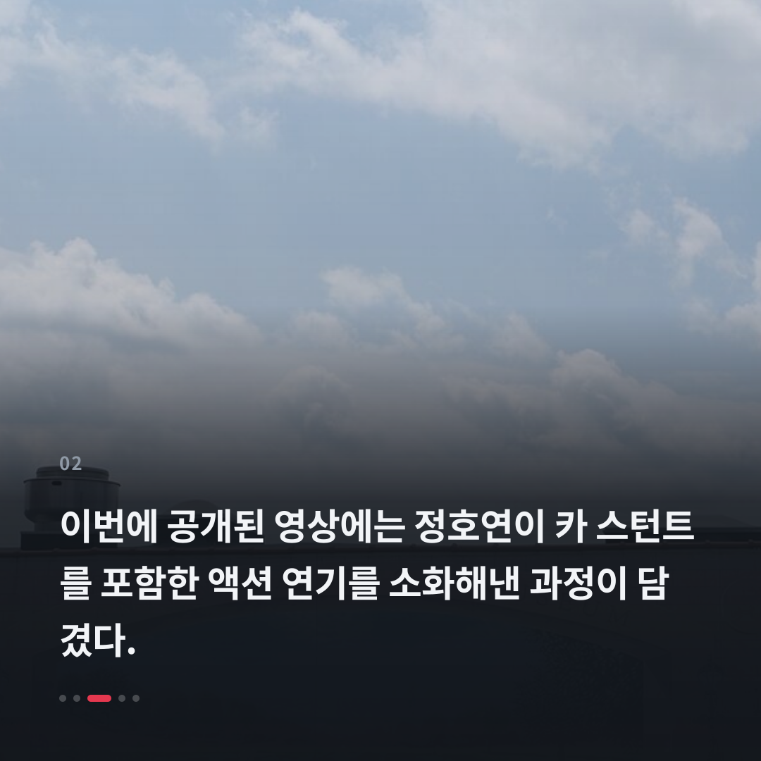2번째 카드