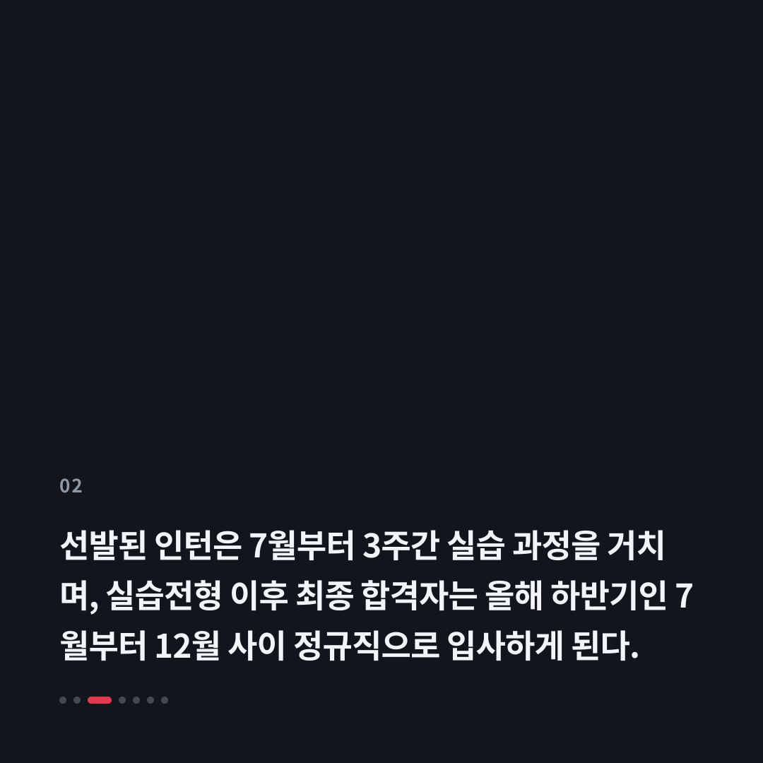 2번째 카드