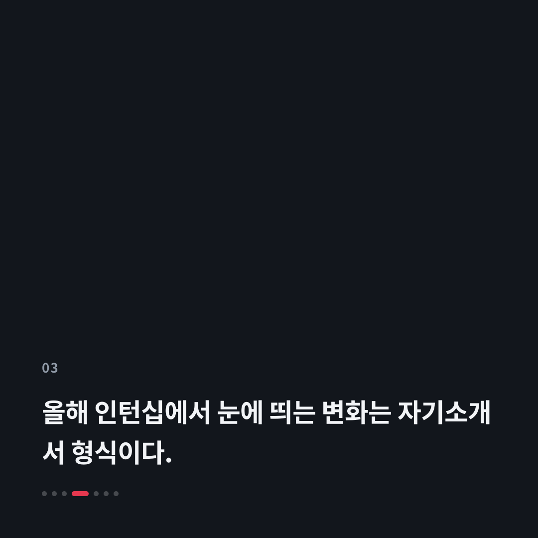 3번째 카드