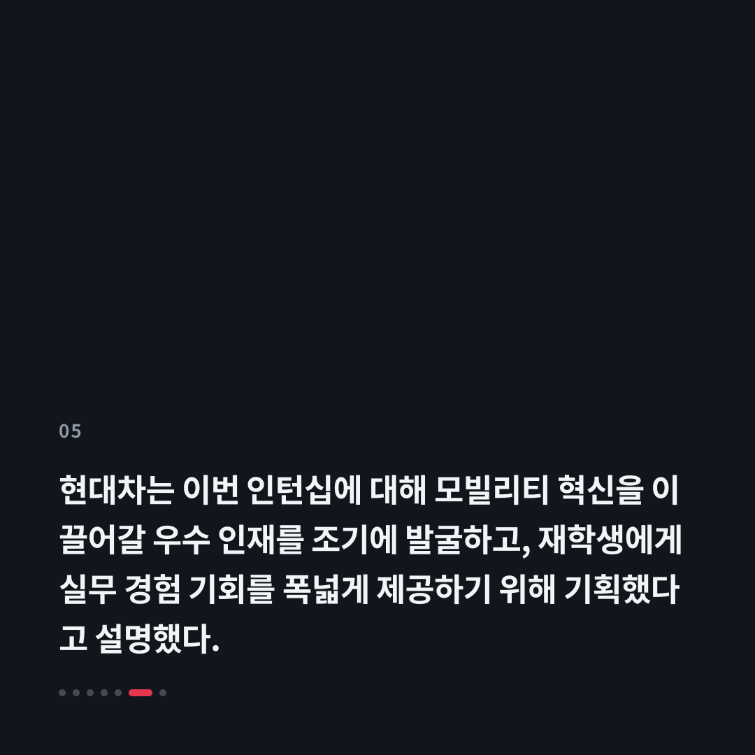 5번째 카드