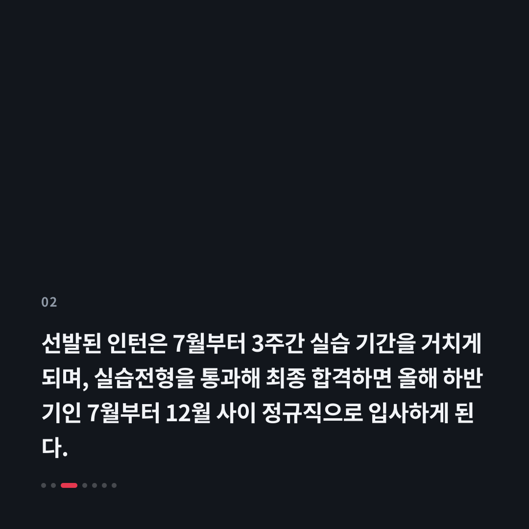 2번째 카드