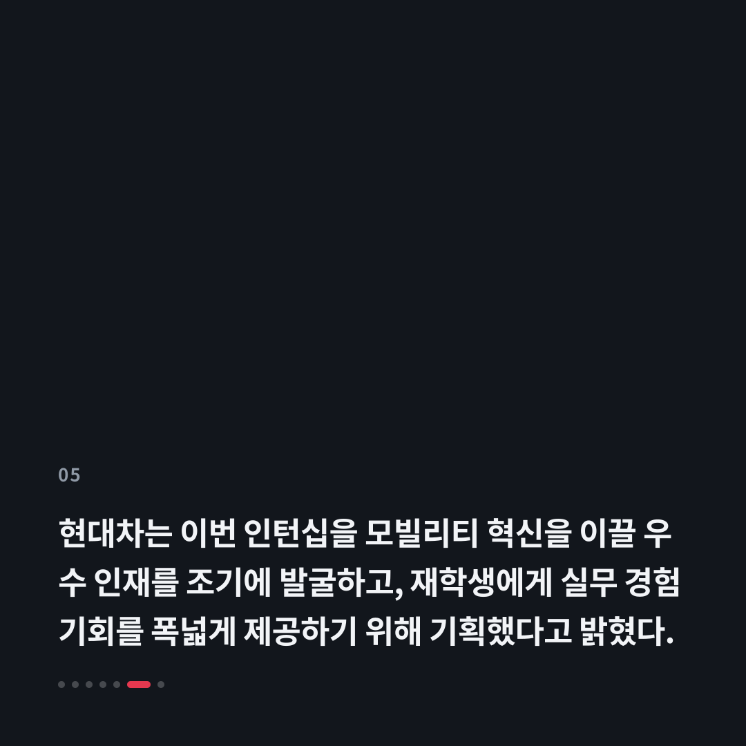5번째 카드