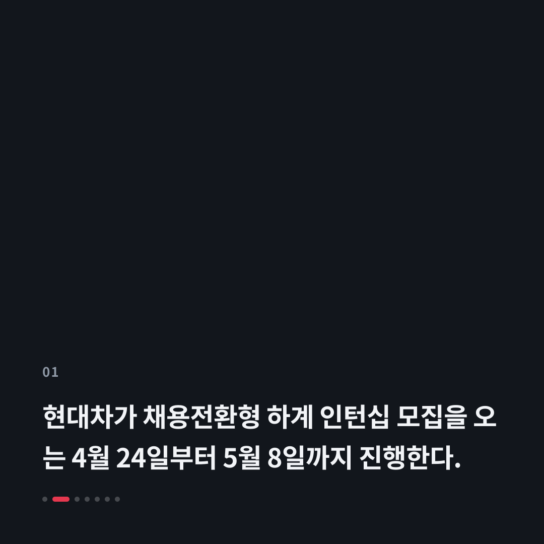 1번째 카드