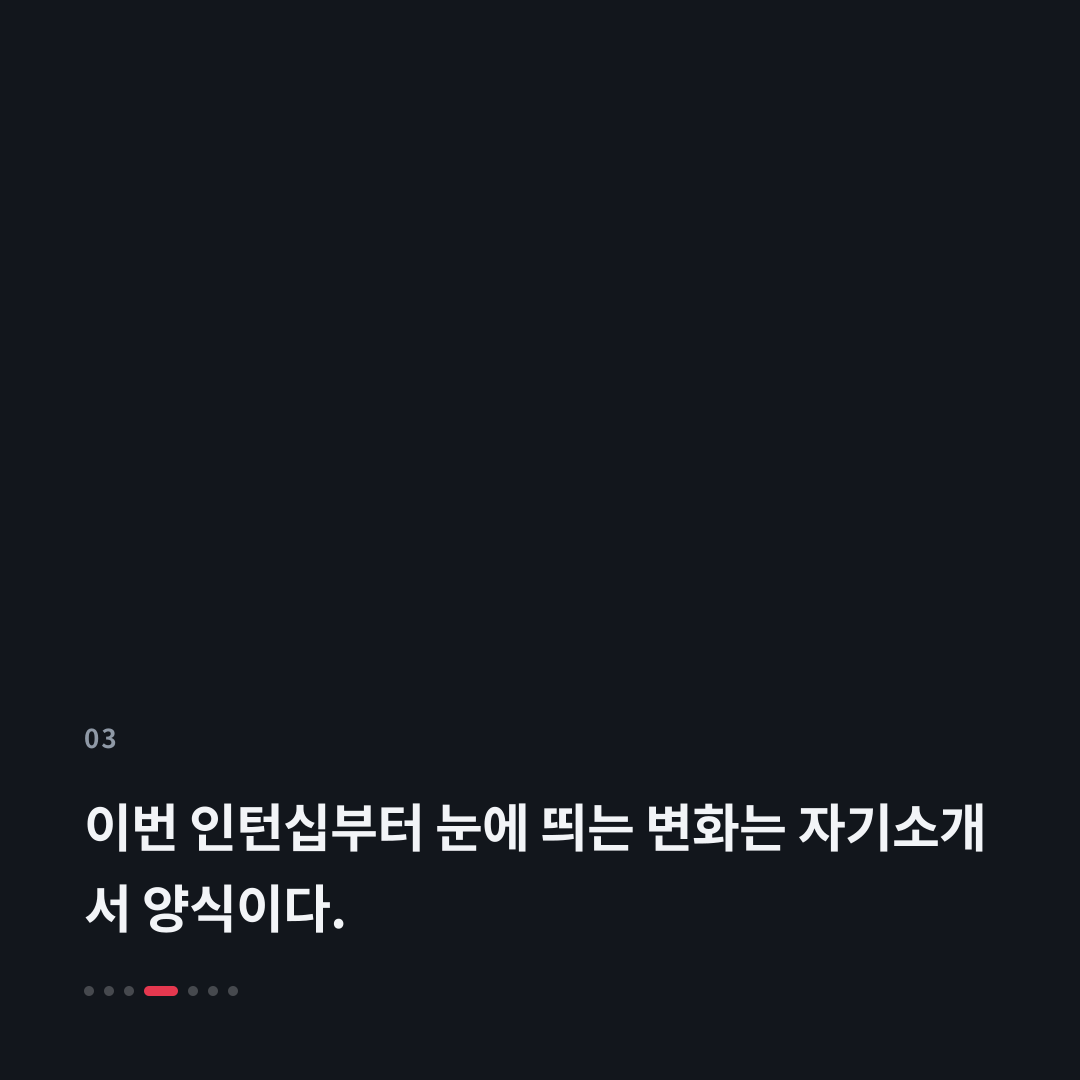 3번째 카드