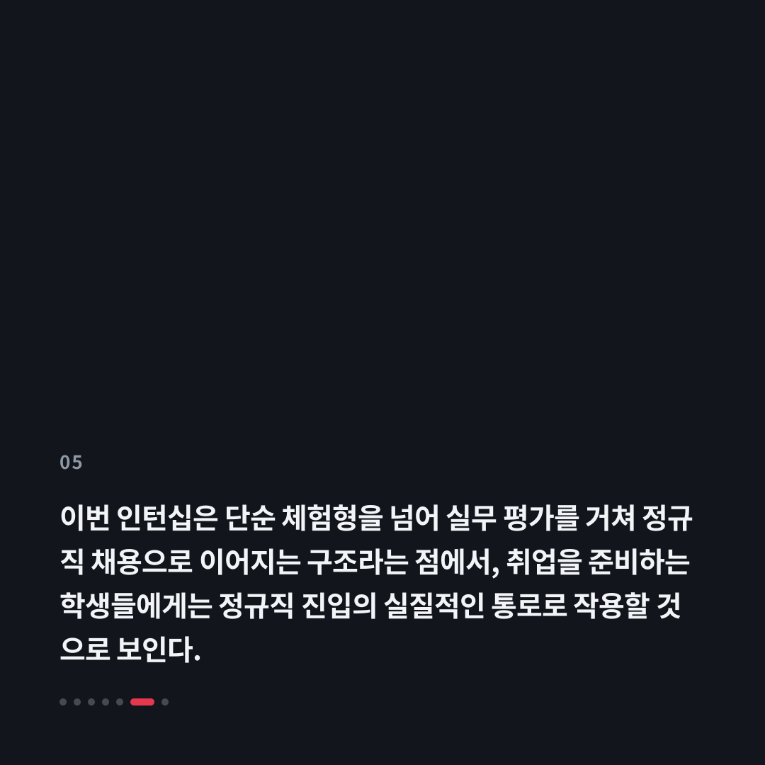 5번째 카드