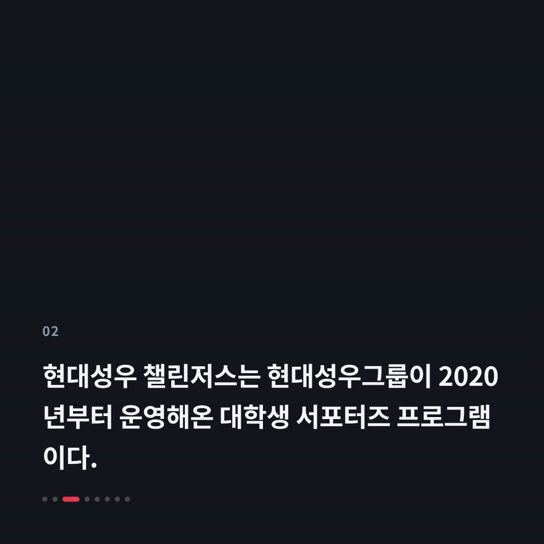 2번째 카드