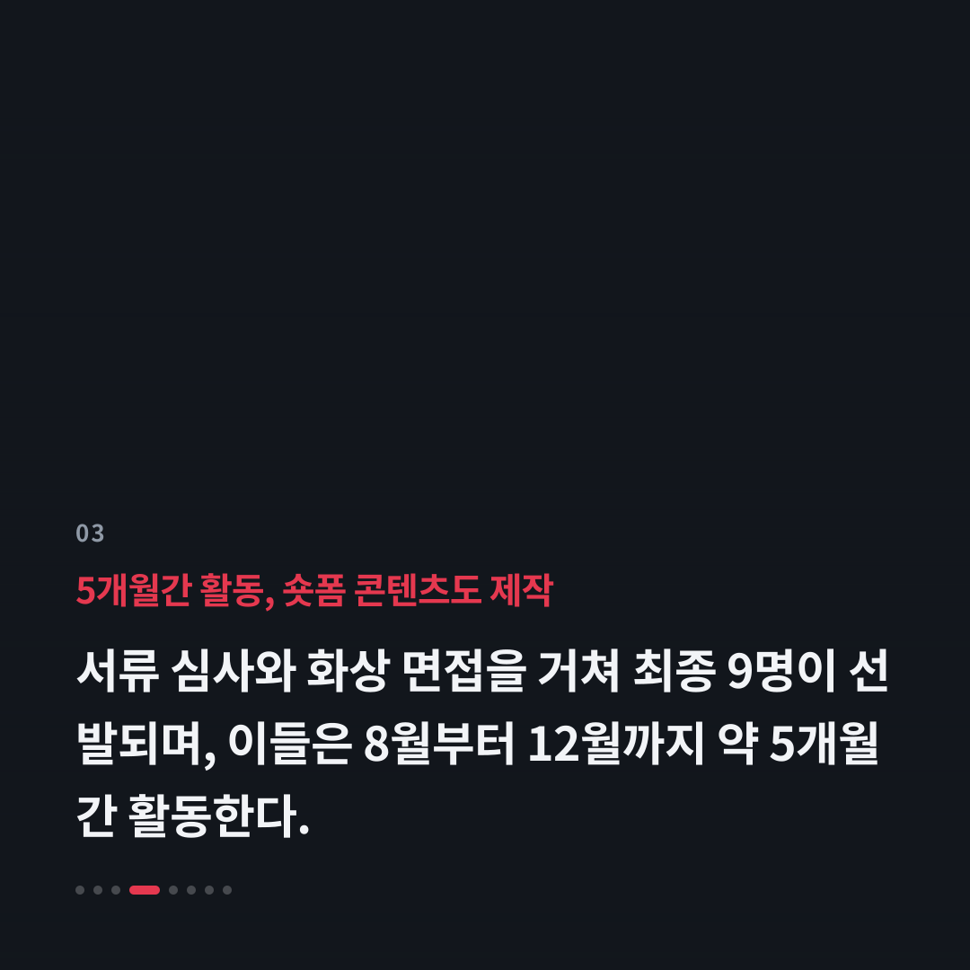3번째 카드