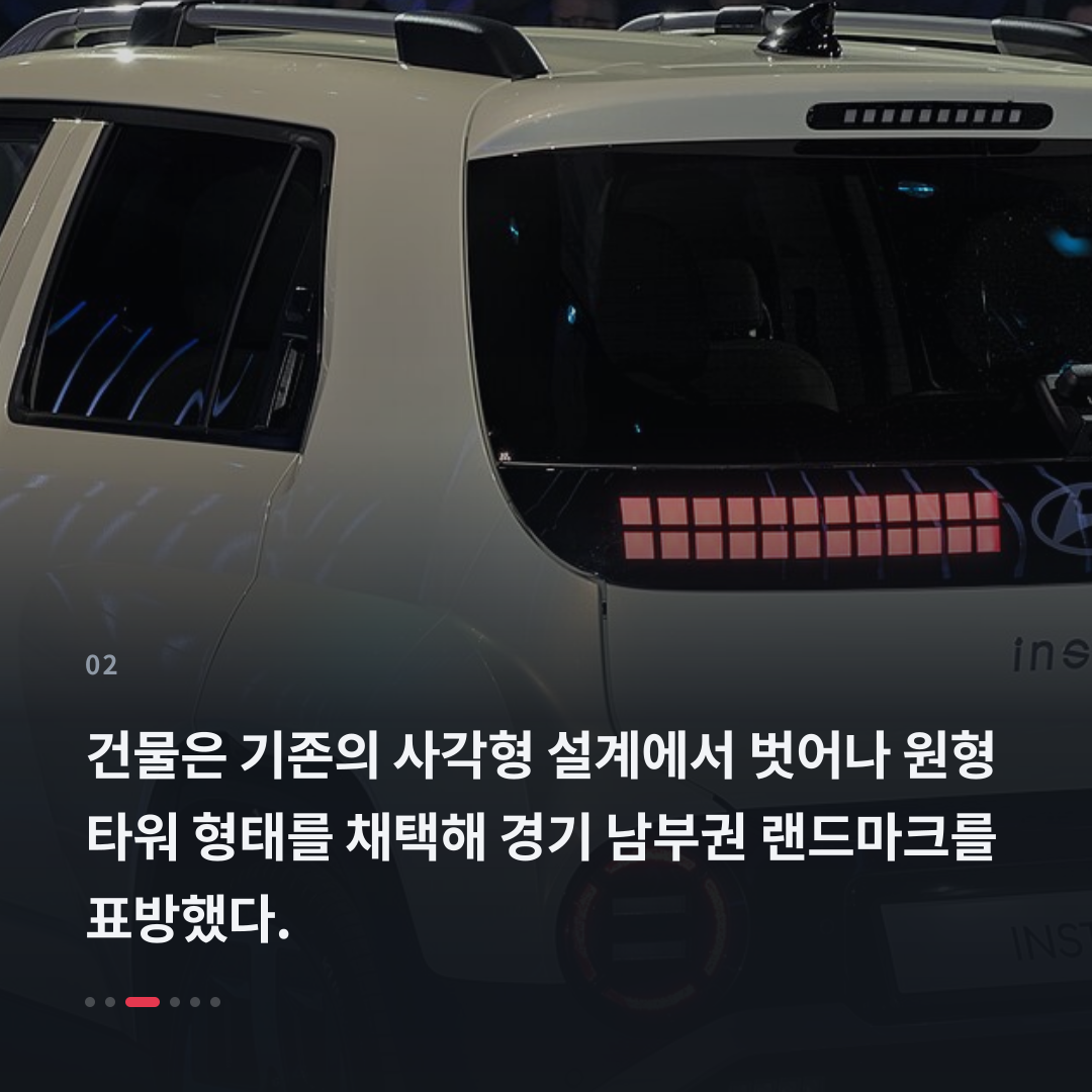 2번째 카드