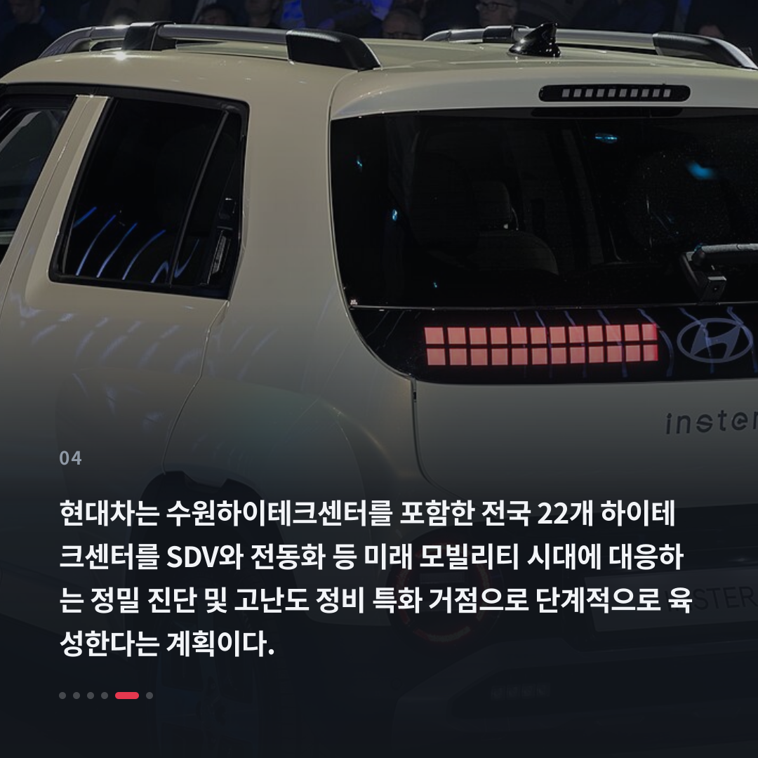 4번째 카드