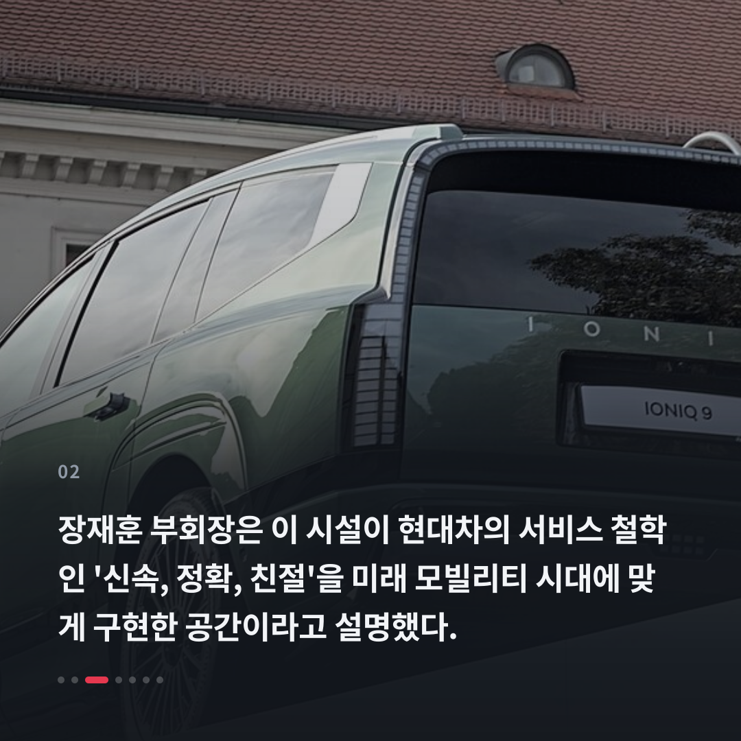 2번째 카드