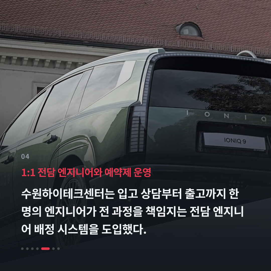 4번째 카드