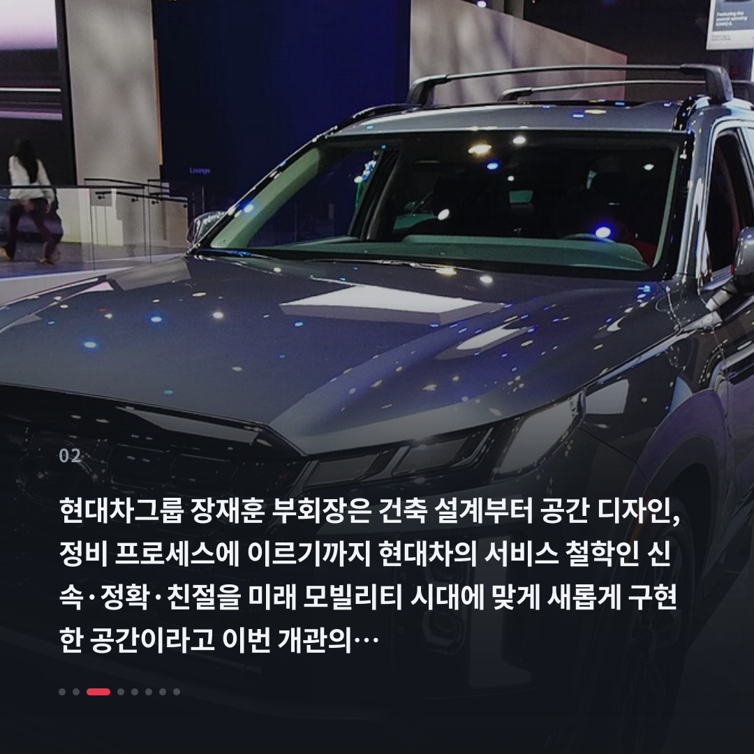 2번째 카드