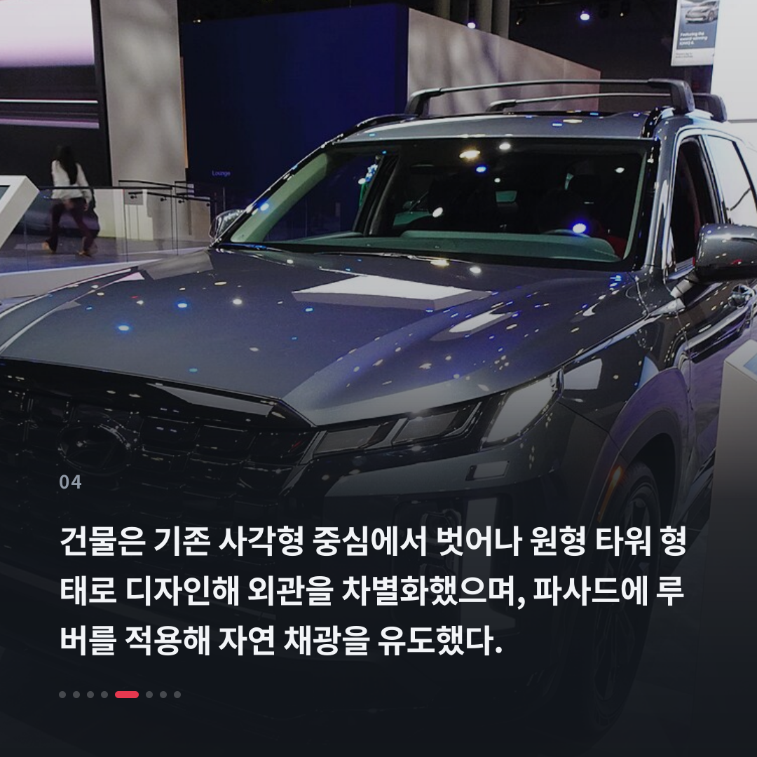 4번째 카드