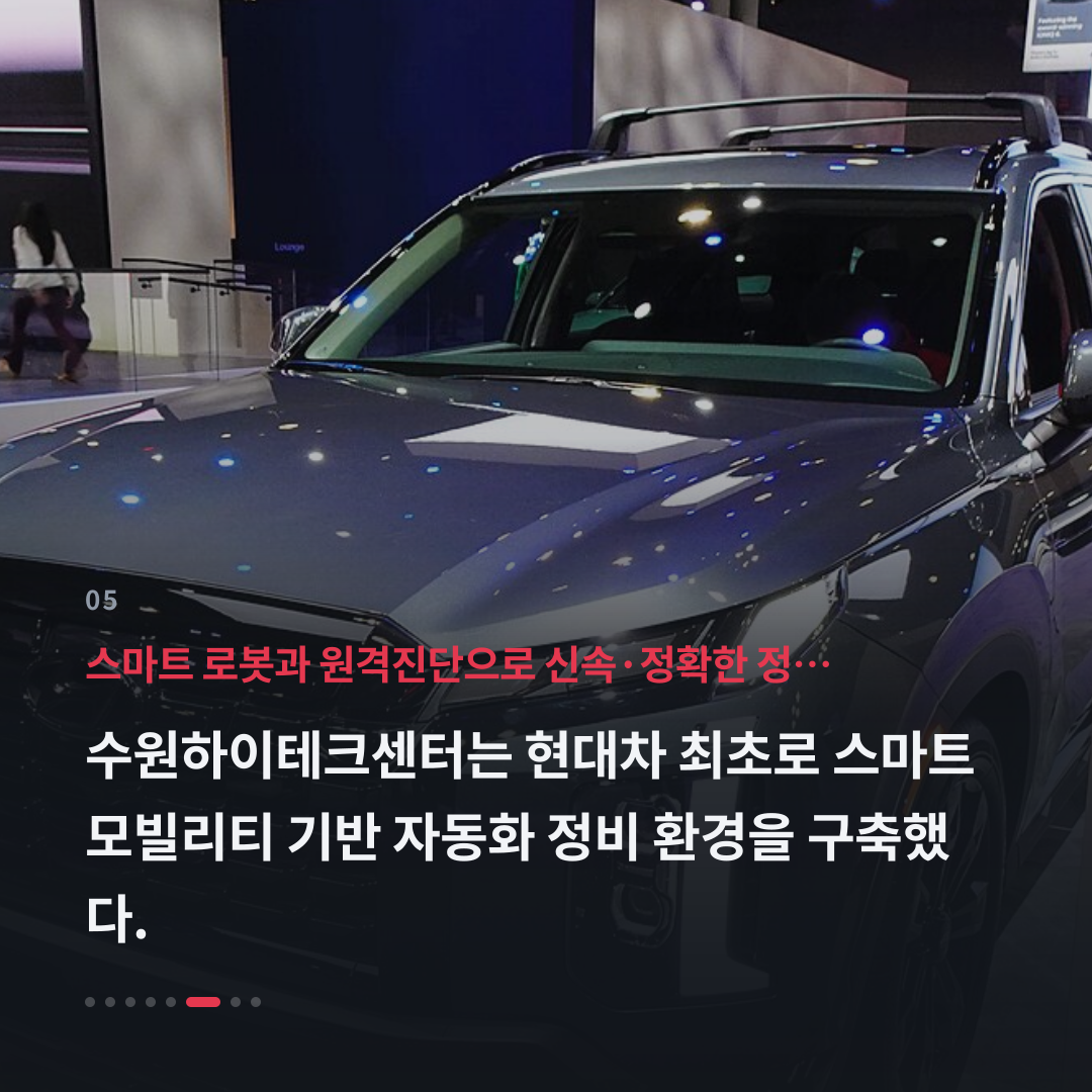 5번째 카드