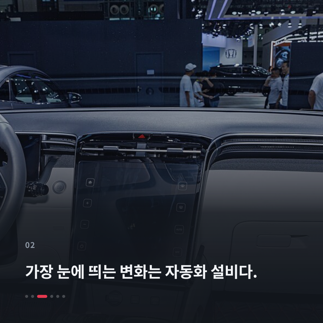 2번째 카드