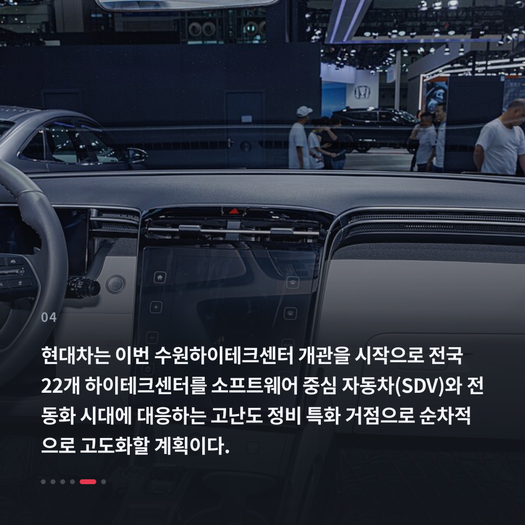 4번째 카드