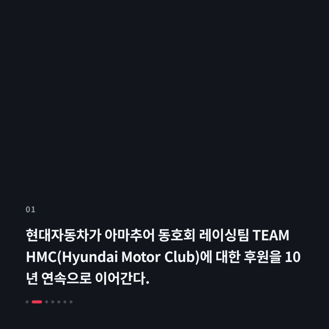 1번째 카드