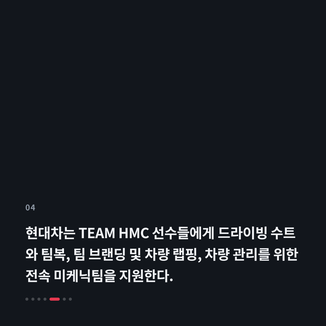 4번째 카드