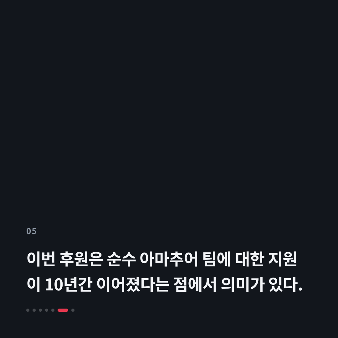 5번째 카드