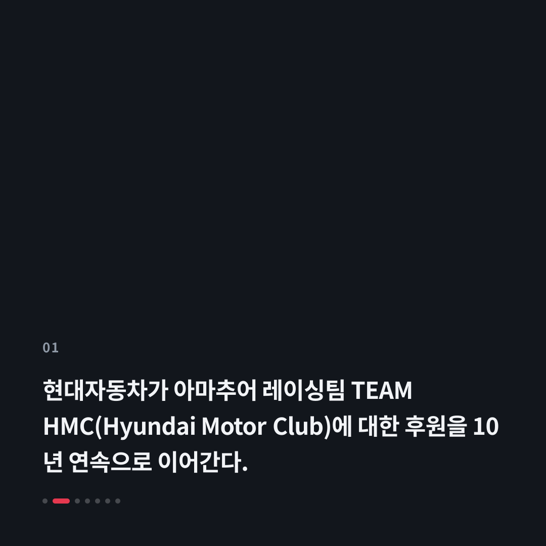 1번째 카드