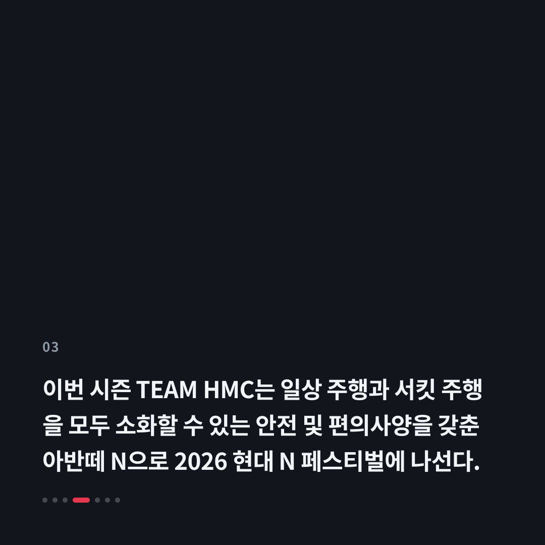 3번째 카드
