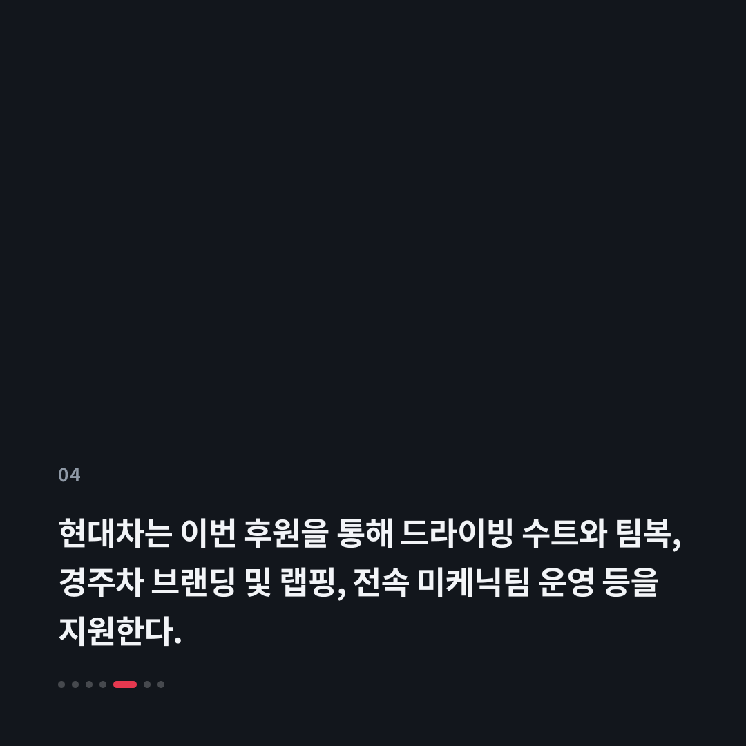 4번째 카드